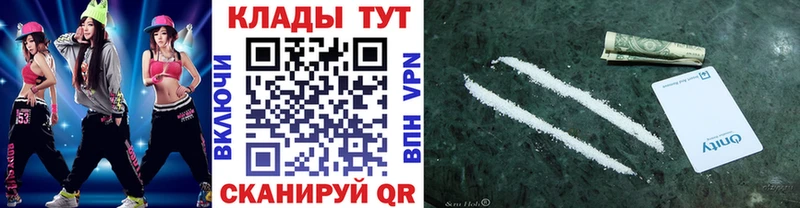Купить наркотик аптеки Миньяр Гашиш  МАРИХУАНА  Меф мяу мяу 