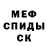 Метадон methadone KLEEPEDOUT KU