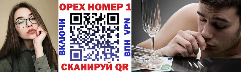 купить наркотики цена  Миньяр  ОМГ ОМГ ССЫЛКА  COCAIN 99% 