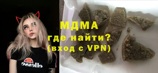 мдма Балабаново