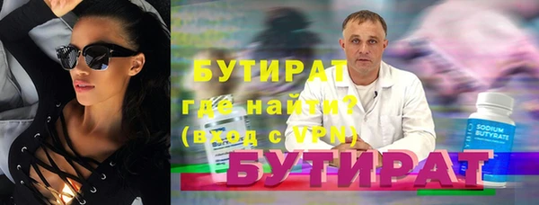 каннабис Балахна