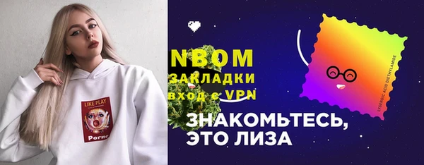 каннабис Балахна