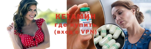 каннабис Балахна