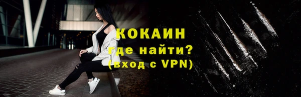 метамфетамин Баксан