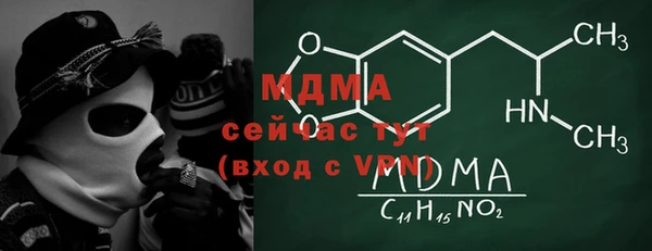 метамфетамин Баксан