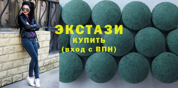 метамфетамин Баксан