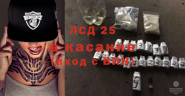 метамфетамин Баксан