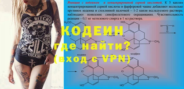 метамфетамин Баксан