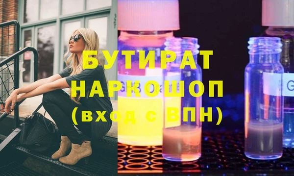каннабис Балахна