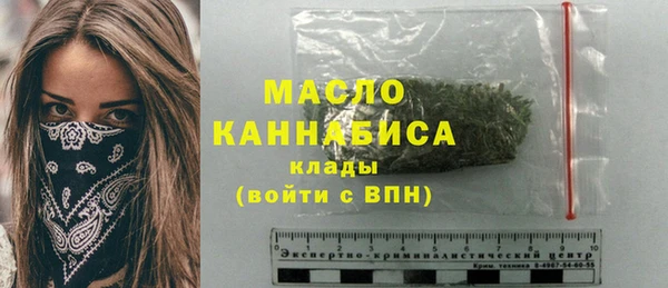 бошки Армянск