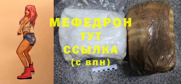 гидра Арсеньев