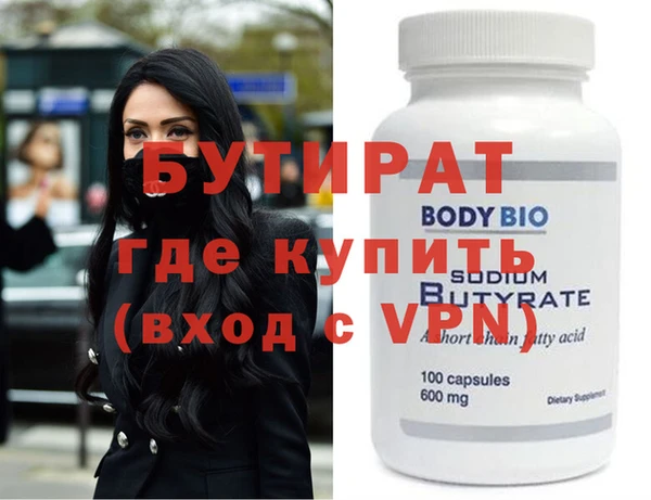 каннабис Балахна