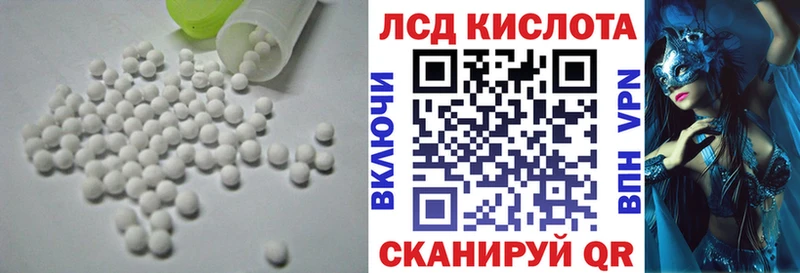 Лсд 25 экстази ecstasy  Миньяр 
