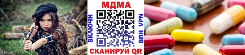 МДМА молли  Миньяр 