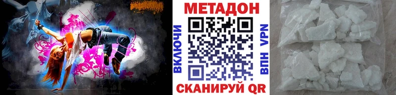 МЕТАДОН белоснежный  Миньяр 