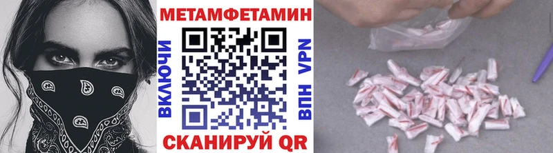 Первитин пудра  Миньяр 
