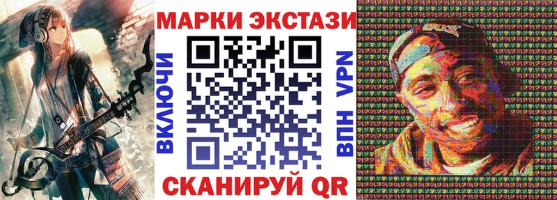 где купить Миньяр Марки 25I-NBOMe 1,5мг