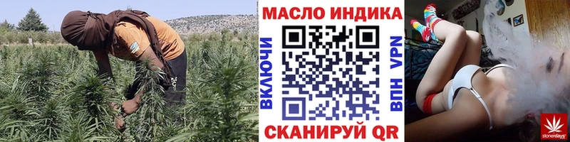 ТГК гашишное масло  Миньяр 